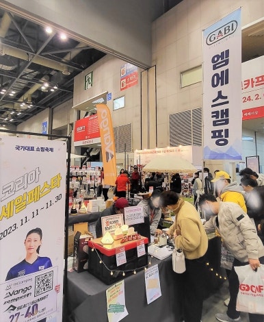 엠에스레포츠 이미지