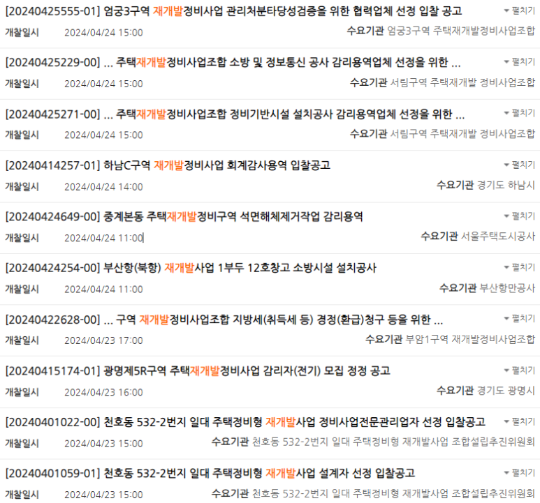 서정엔지니어링 이미지