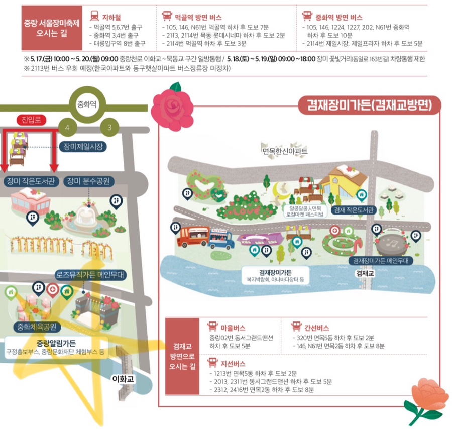 에쇼파모마 이미지