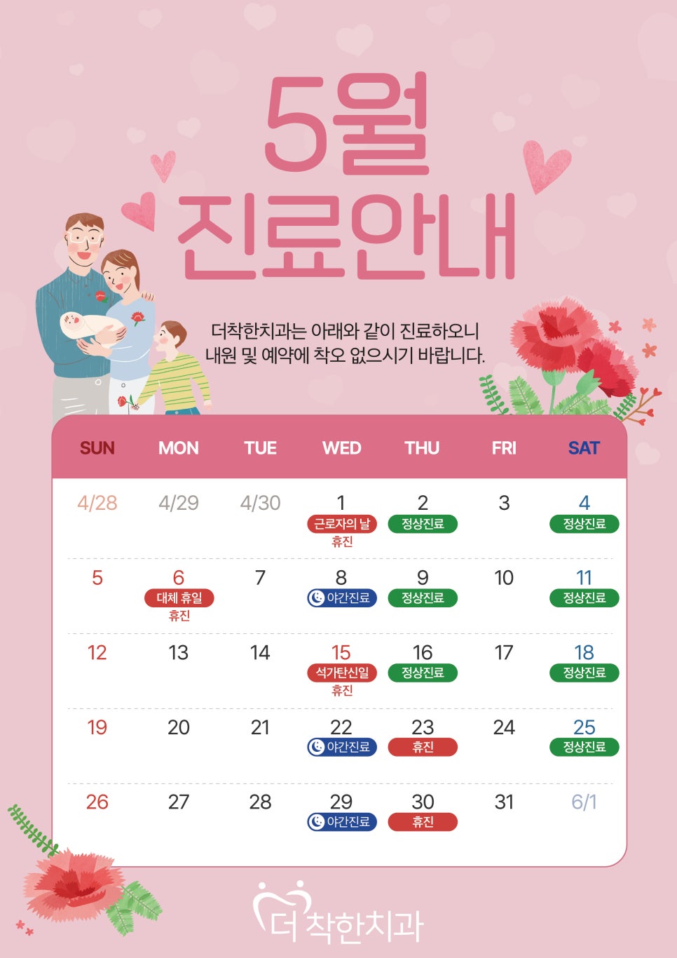 더착한 이미지