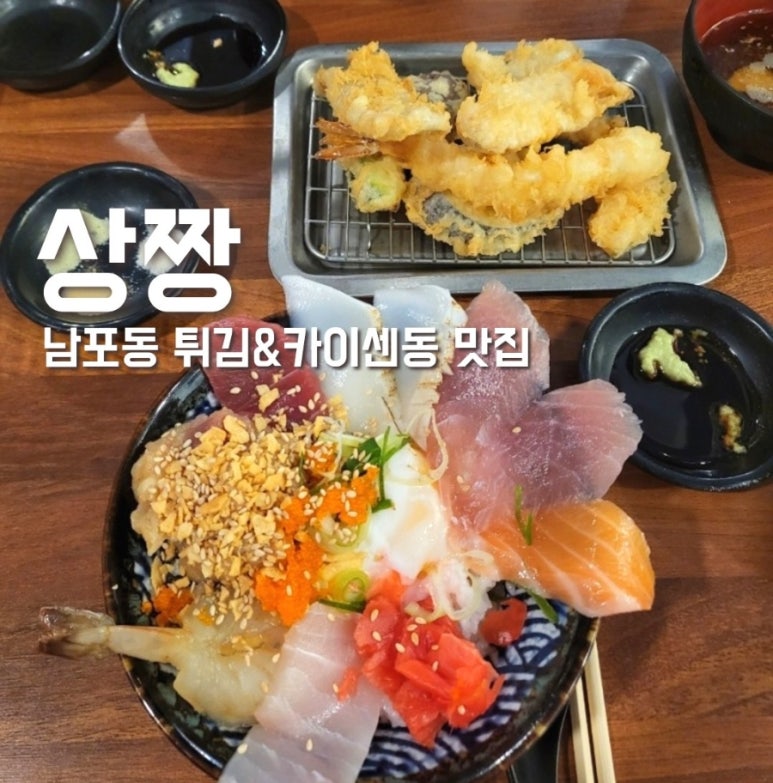 갓튀긴바삭 이미지