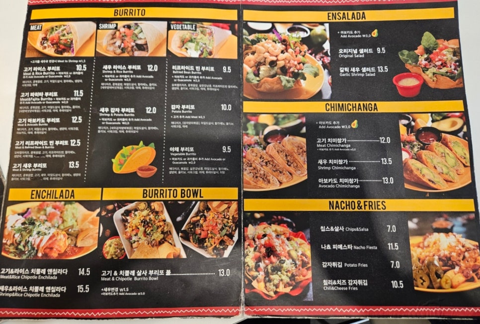 도스타코스마포 이미지