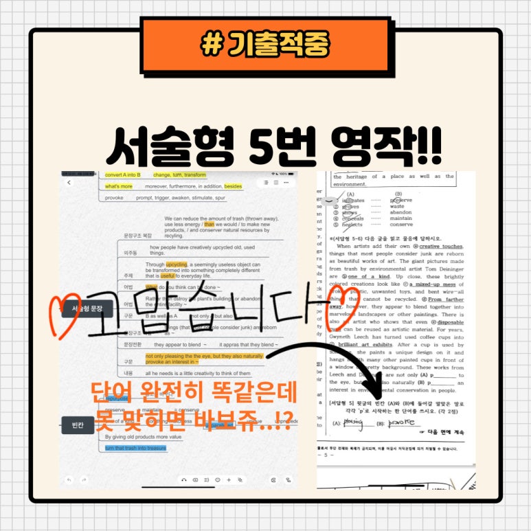 경인고등학교 이미지