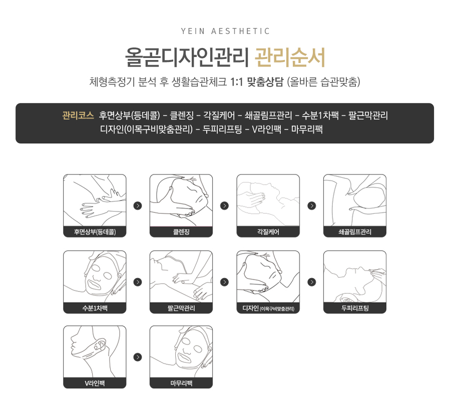디자인올곧 이미지