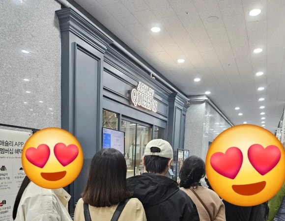 (주)이마트 경기광주점 이미지