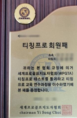 타이틀리스트울산 이미지