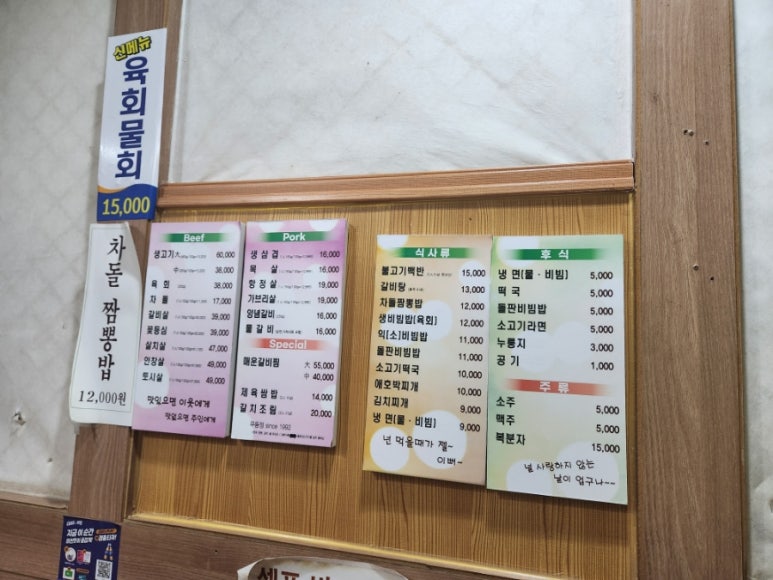 무등정 이미지
