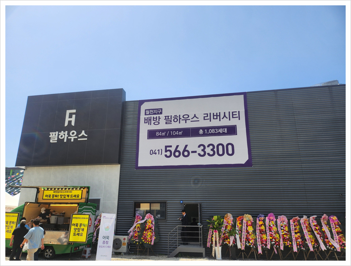 월천모바일 이미지