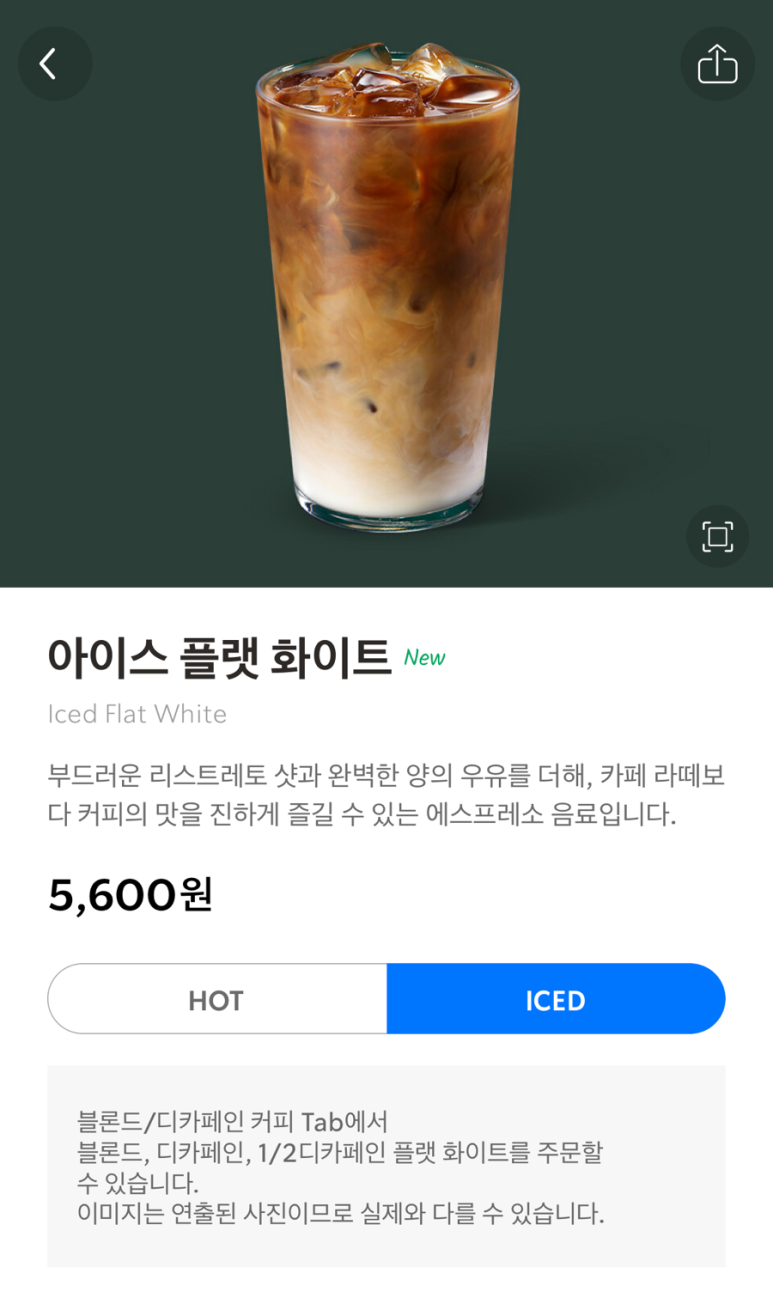 플랫화이트 이미지