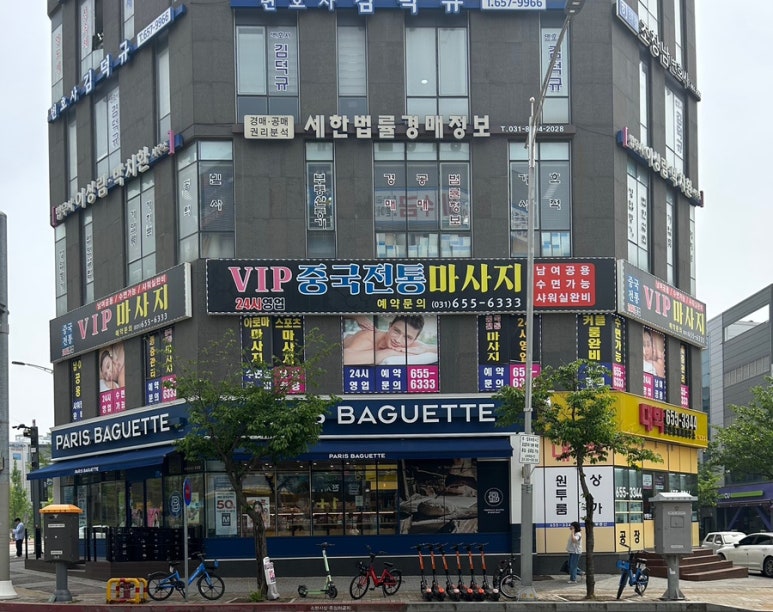 중국전통VIP마사지 이미지