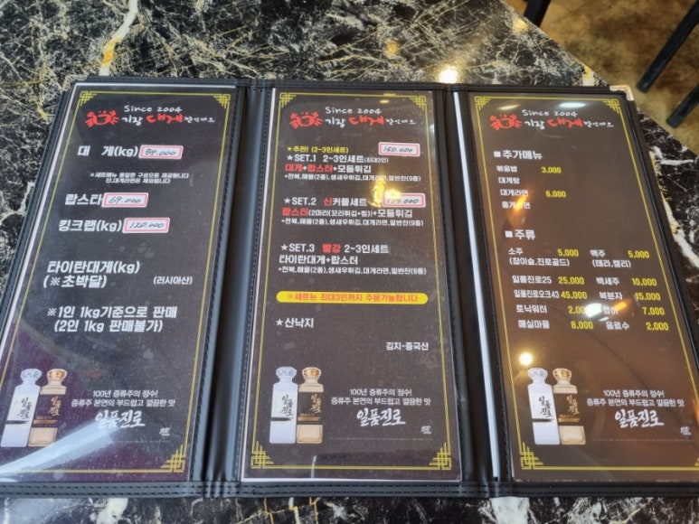 박달할인마트 이미지