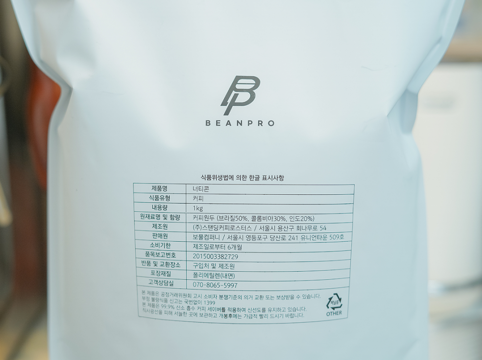 빈프커피 이미지