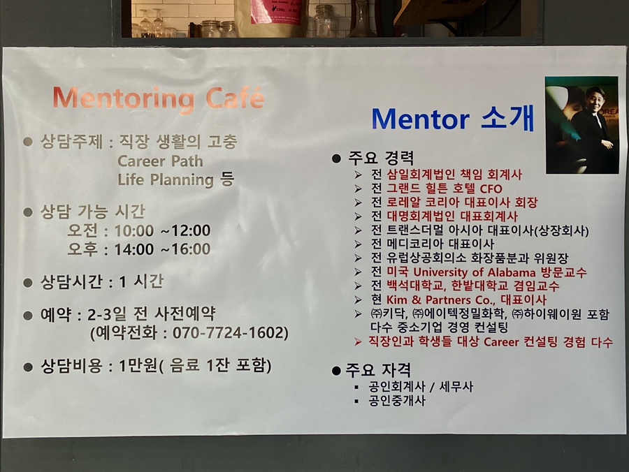 스페셜티커피공방 이미지