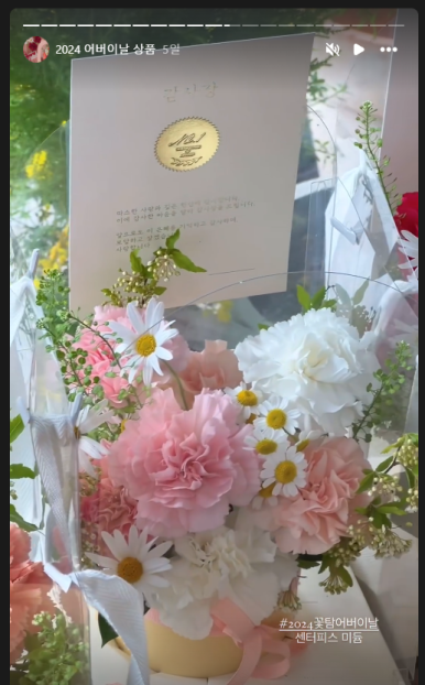 꽃탐꽃을탐하다 이미지