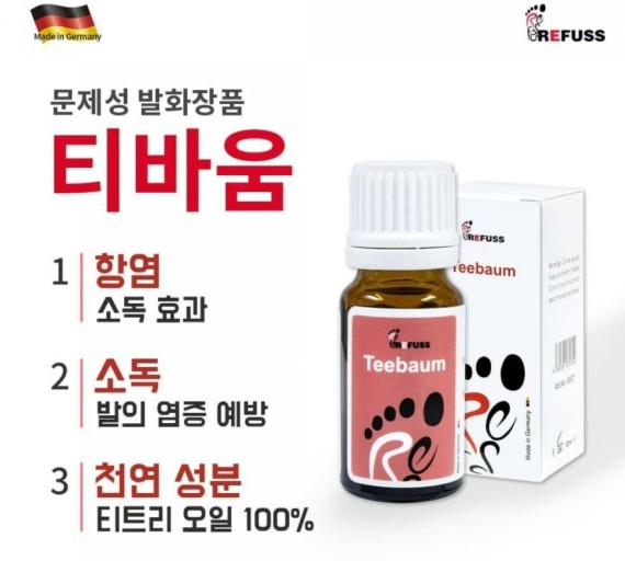 레푸스 이미지