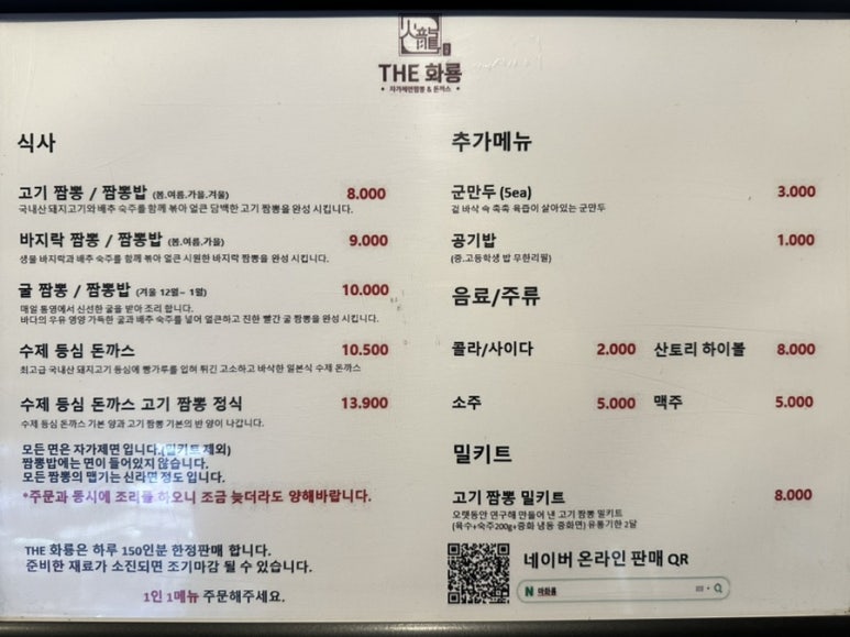 더화룡 이미지