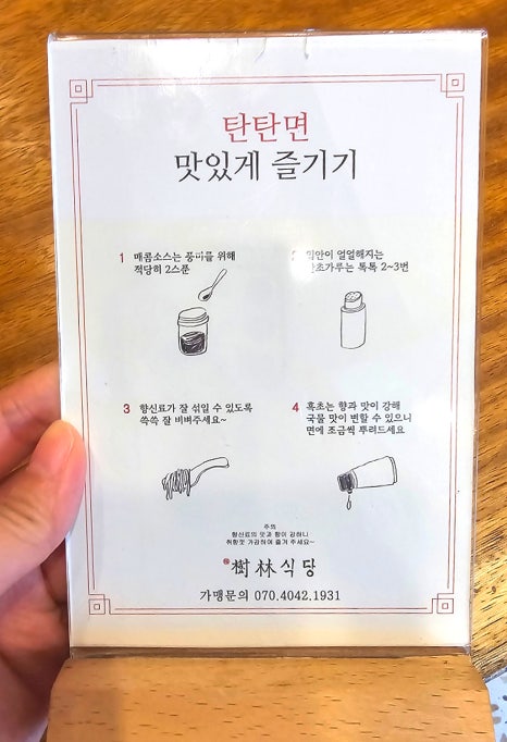 수림식당 자양점 이미지