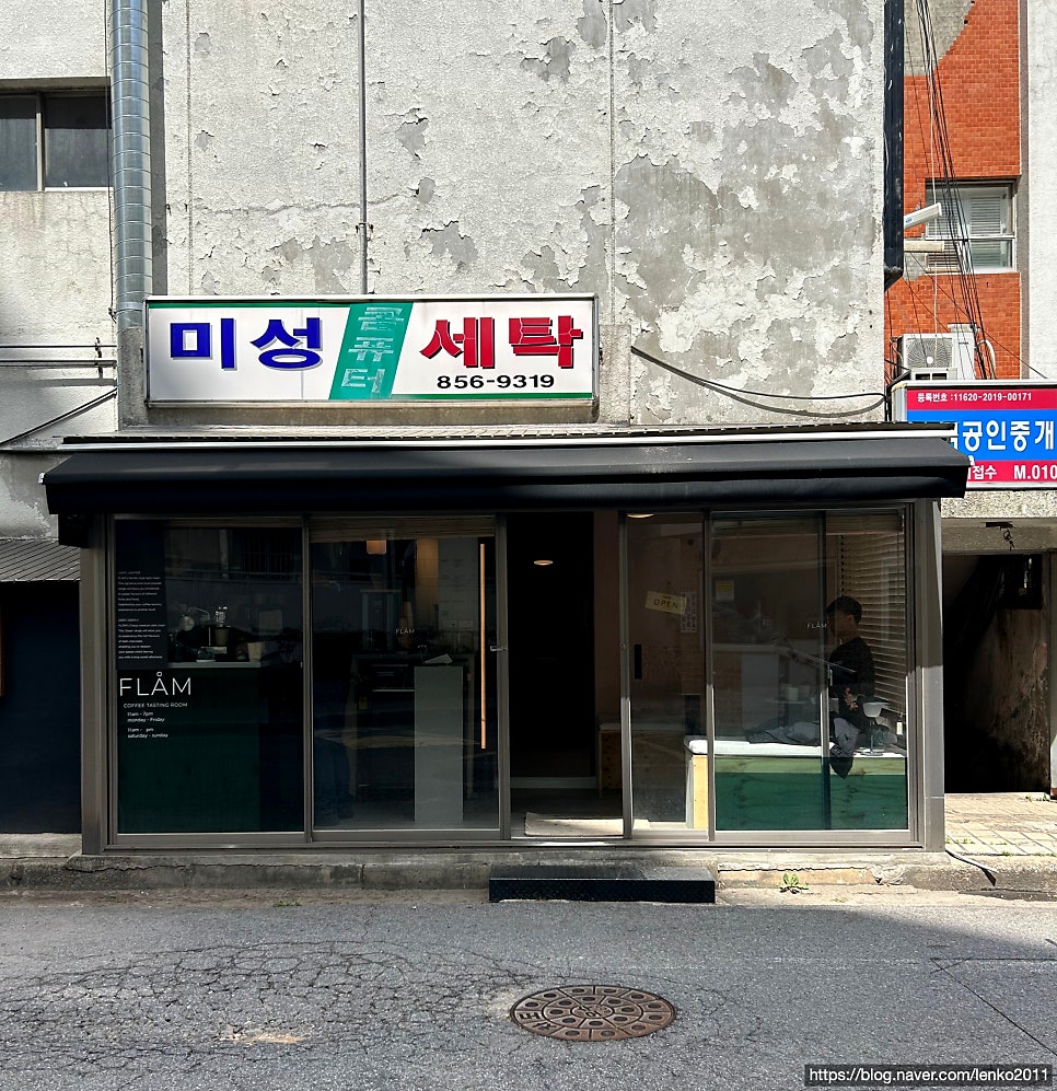 카페플롬 이미지