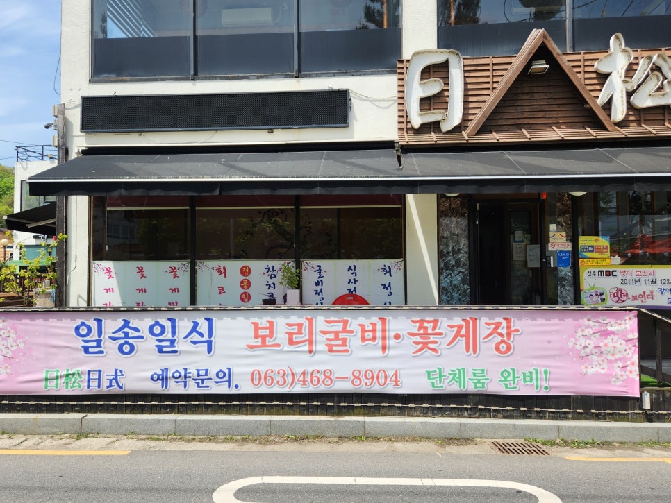 월명주유소 이미지