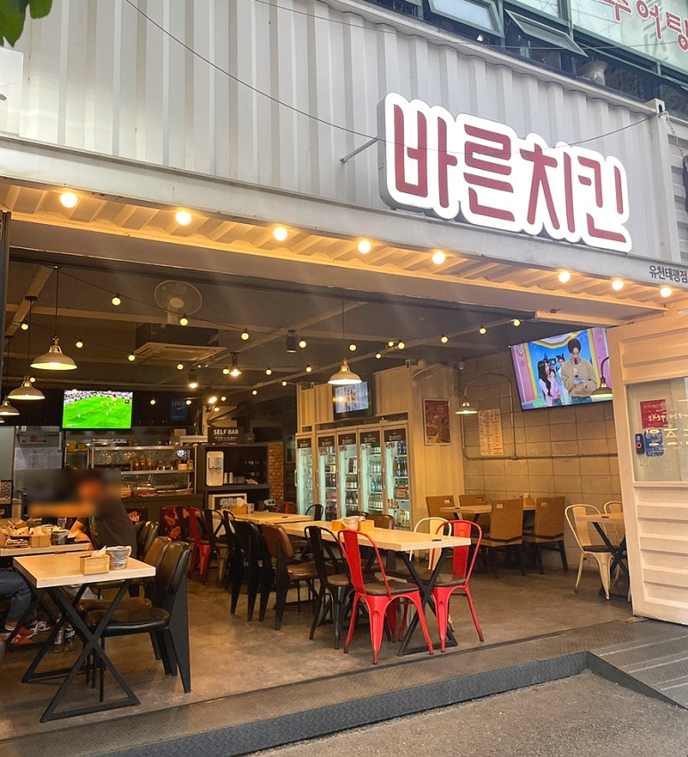 큰통치킨유천 이미지