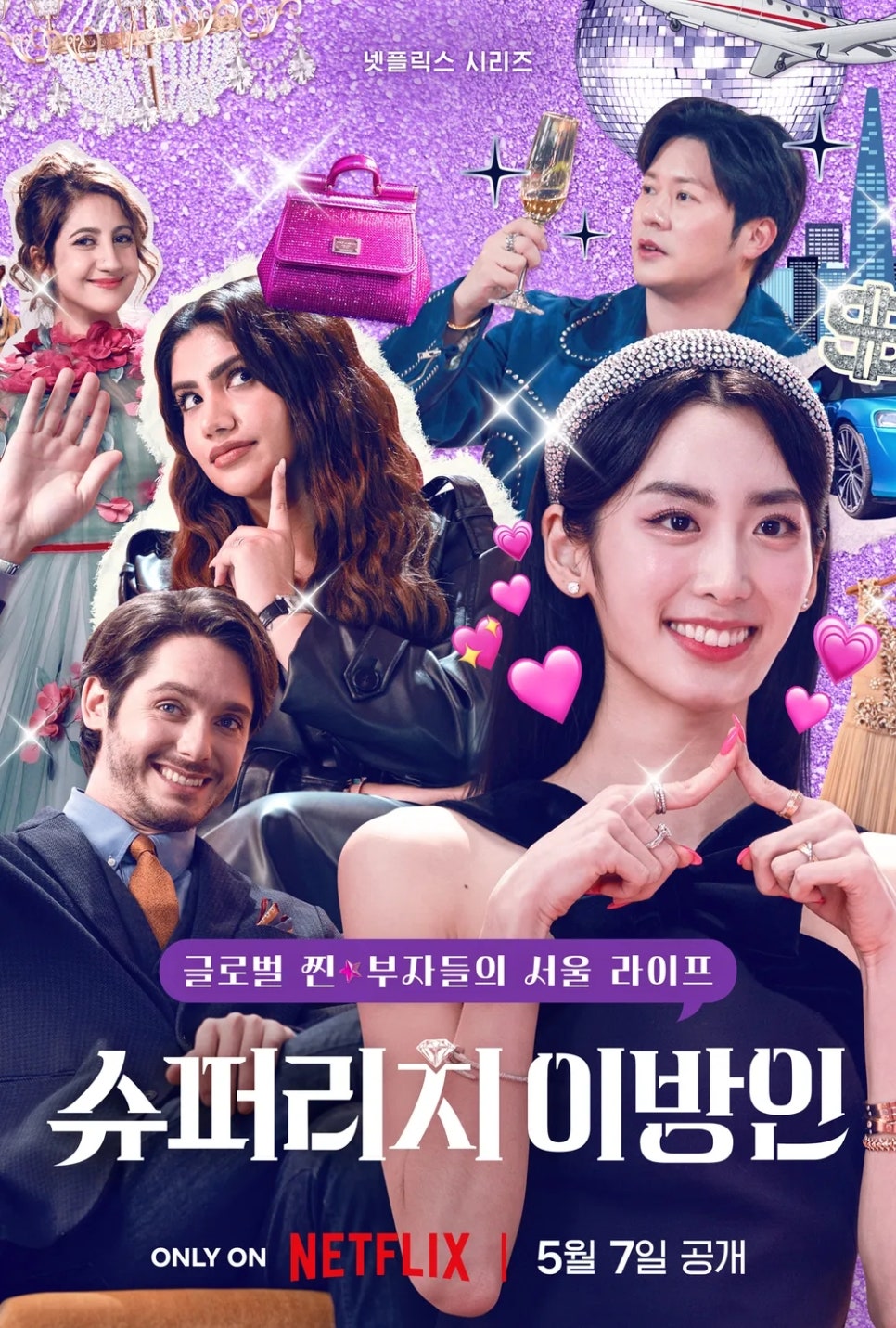 주식회사 이방인 이미지