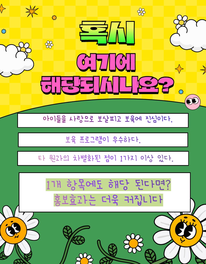 반디 커뮤니케이션 이미지