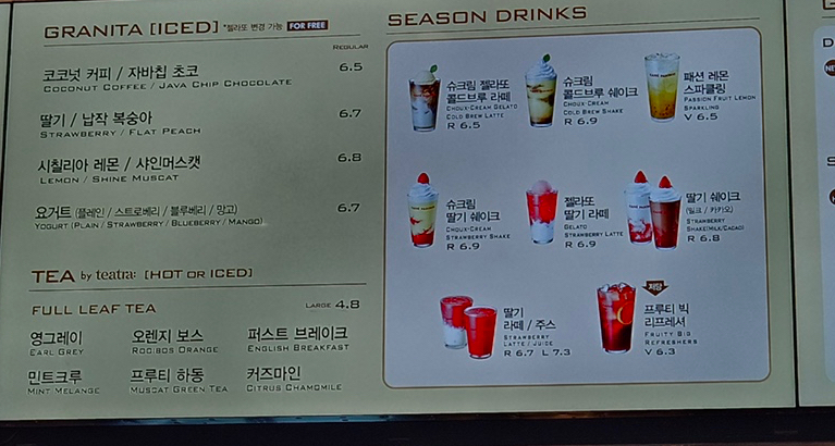 파스쿠찌원주행구길카페점 이미지