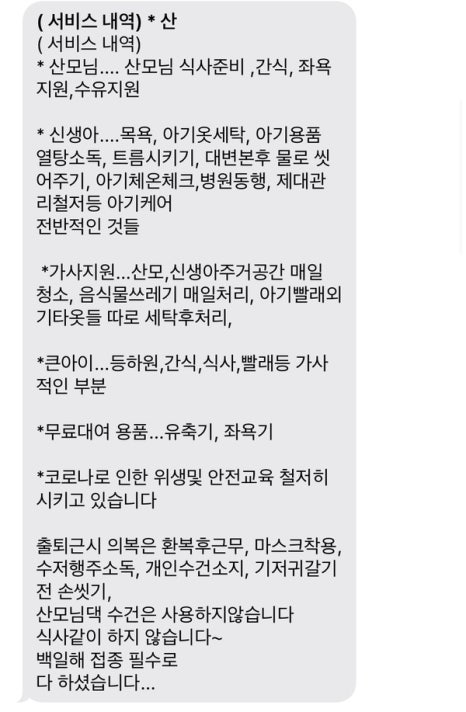 아이미래로파주지사 이미지