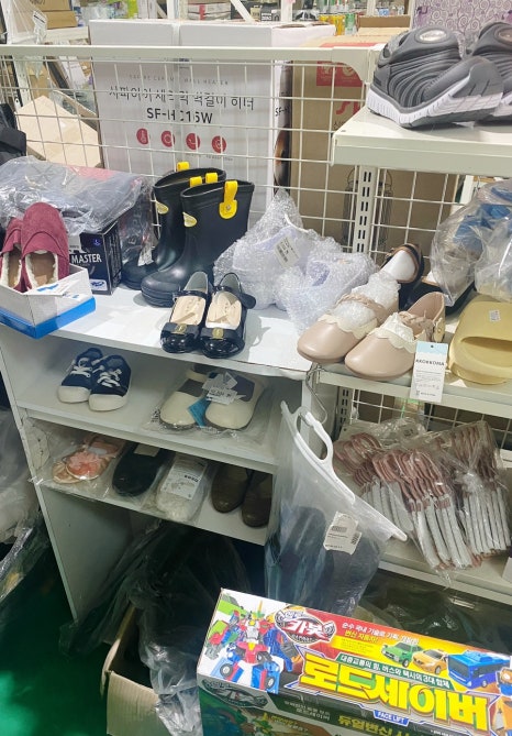 어썸플러스여주 이미지