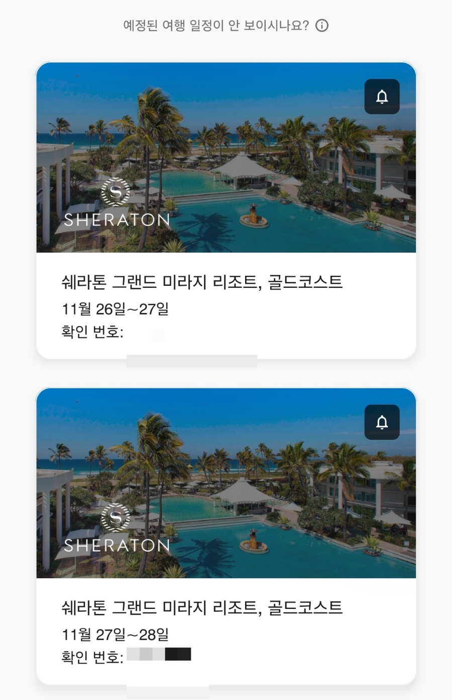 세이브코스트 이미지