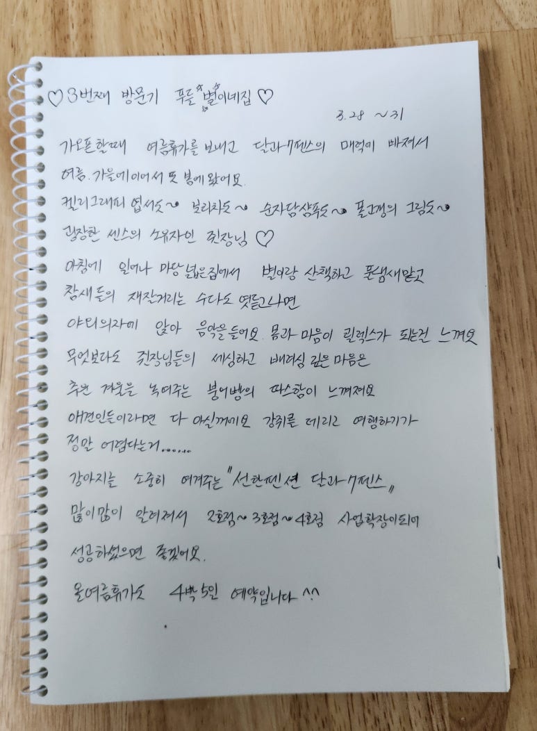 달과7펜스 이미지
