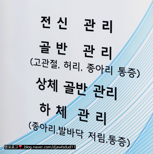 이엠케어 이미지