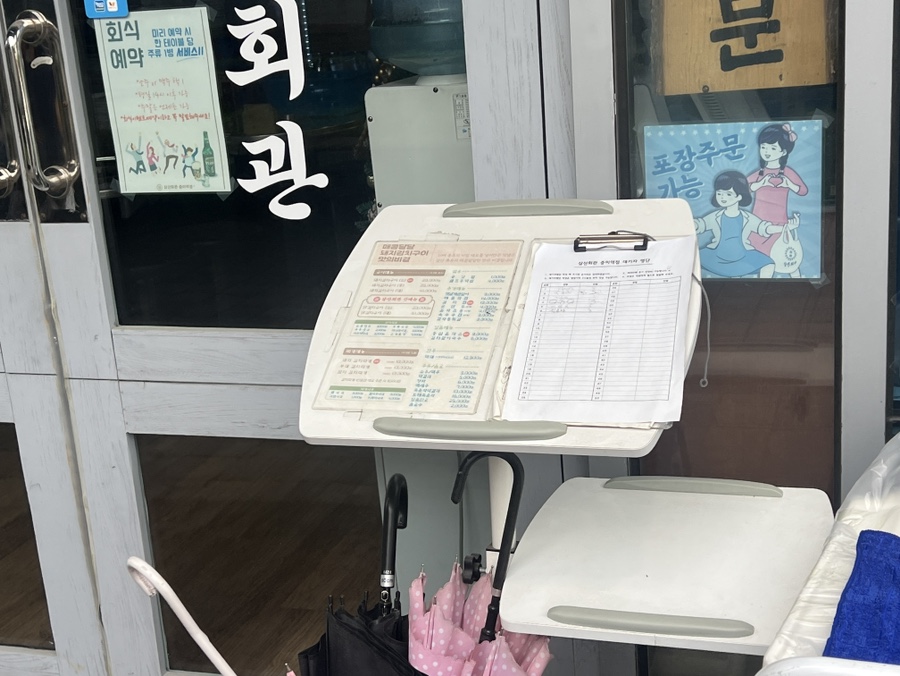 비에이치씨증미역점 이미지