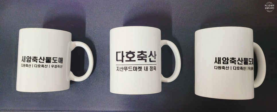 삼광축산 이미지