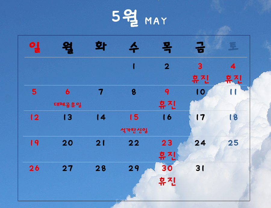 로뎀치과 이미지