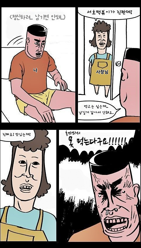 서호김밥 이미지