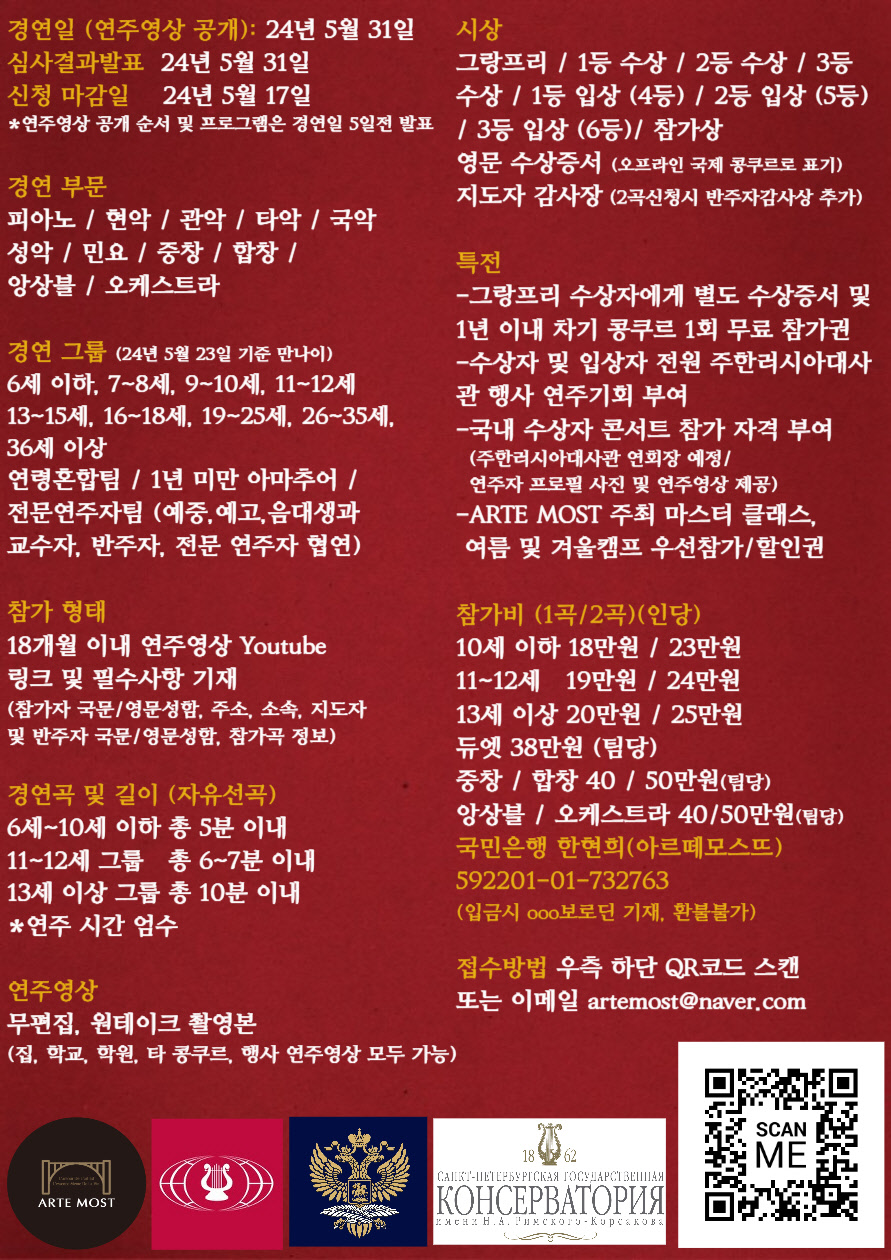 모스뜨 이미지