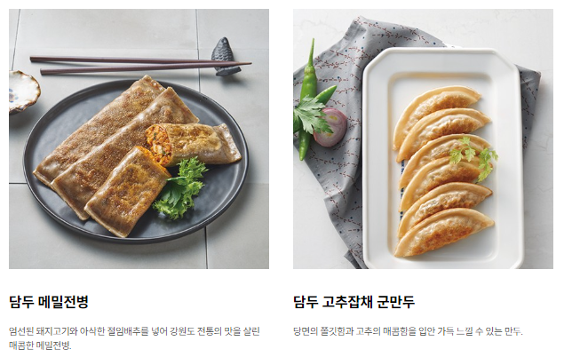 정이푸드 이미지