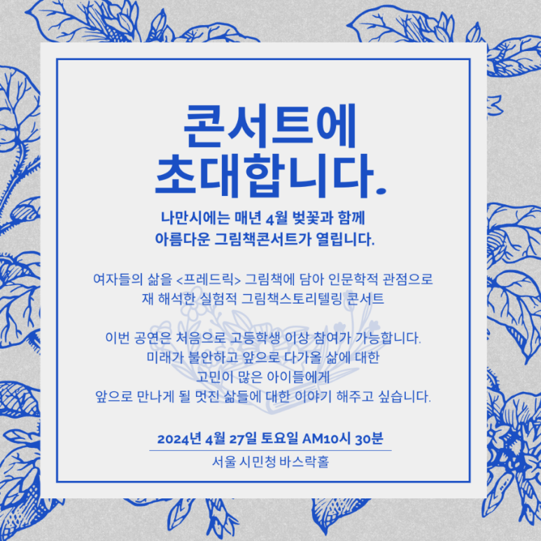 알맹피아노 이미지