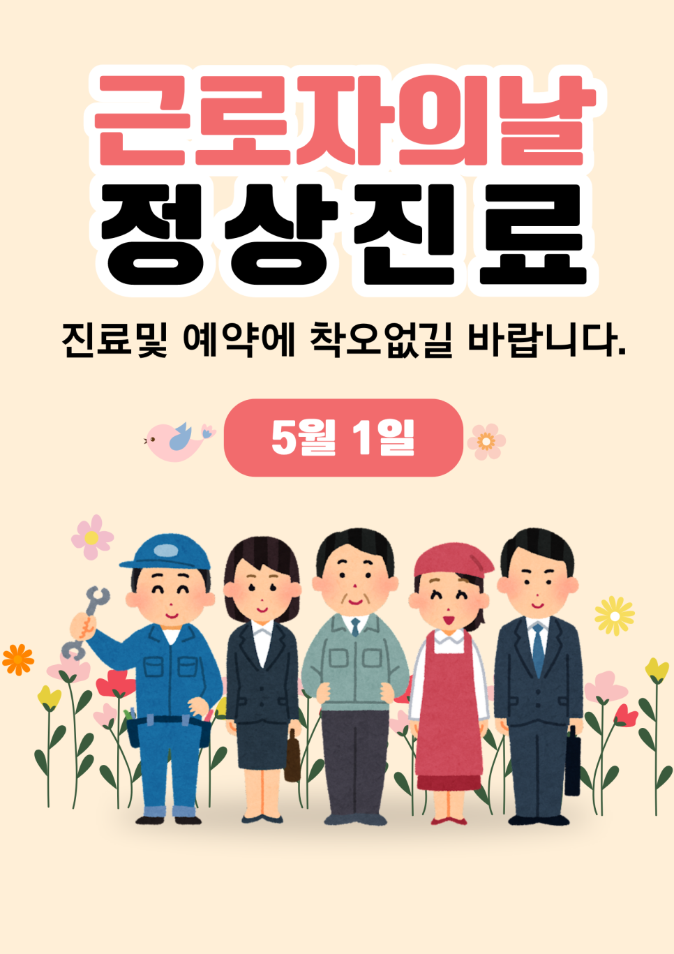 아름담피부과 이미지