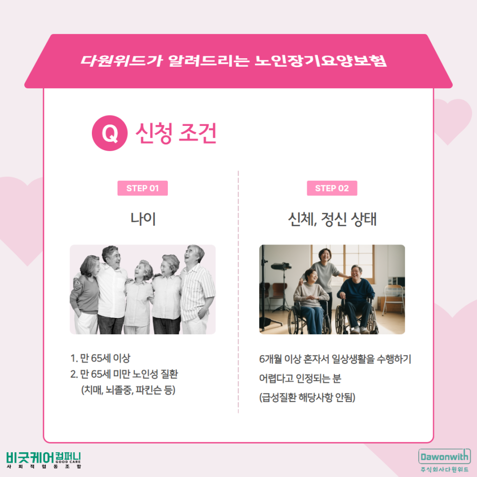 다원위드 이미지