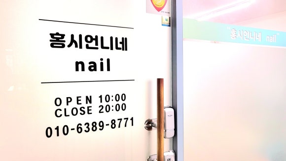 홍시언니네 이미지