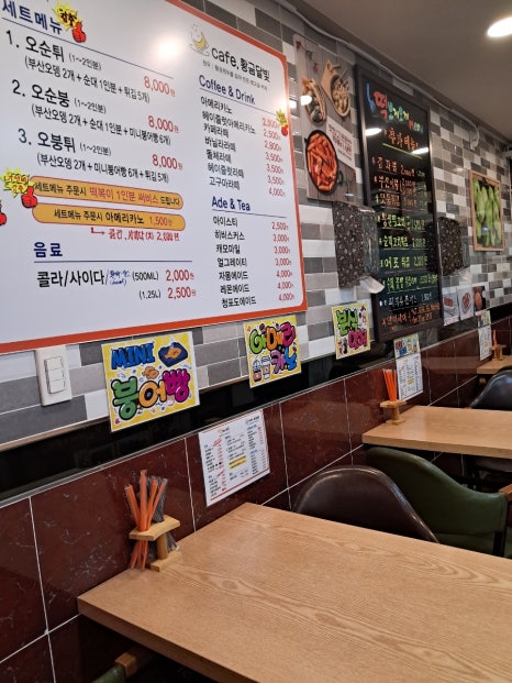 황금달빛(떡뽀끼뽀끼) 이미지