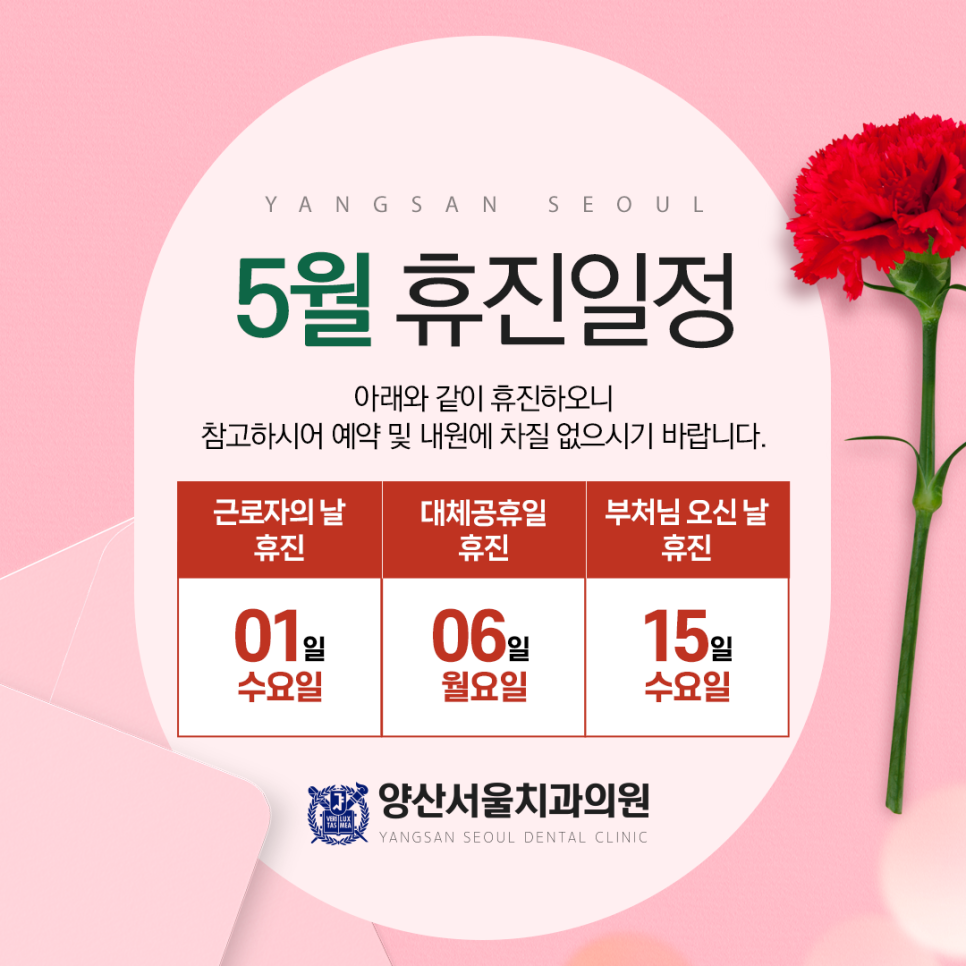 서울양산 이미지