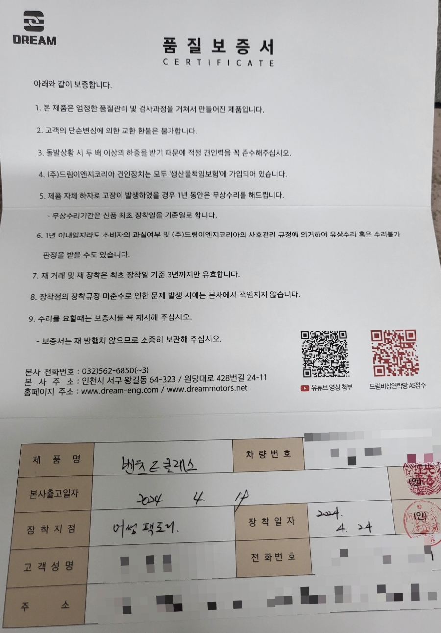 드림이엔지 이미지