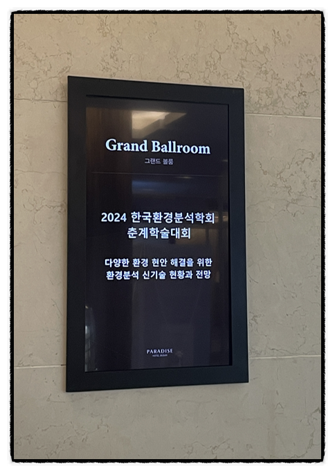 키스톤엔지니어링 이미지
