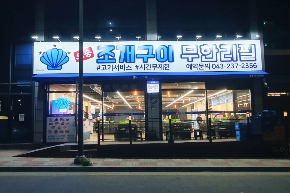 산단셀프식당 이미지