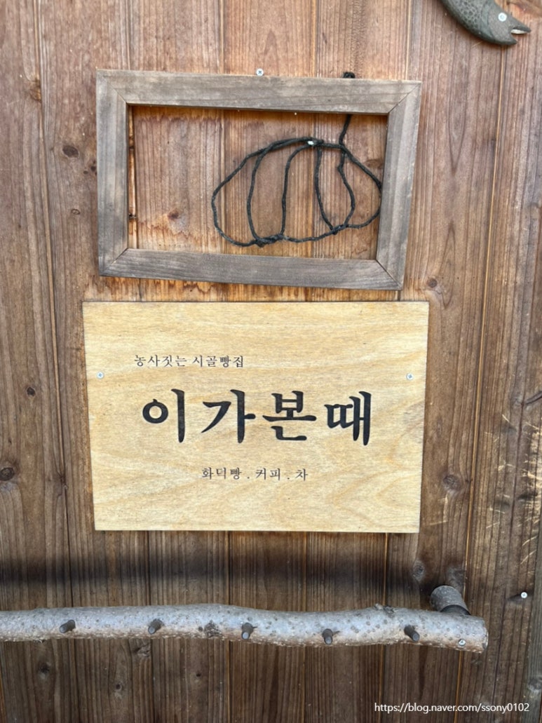 이가본때 이미지