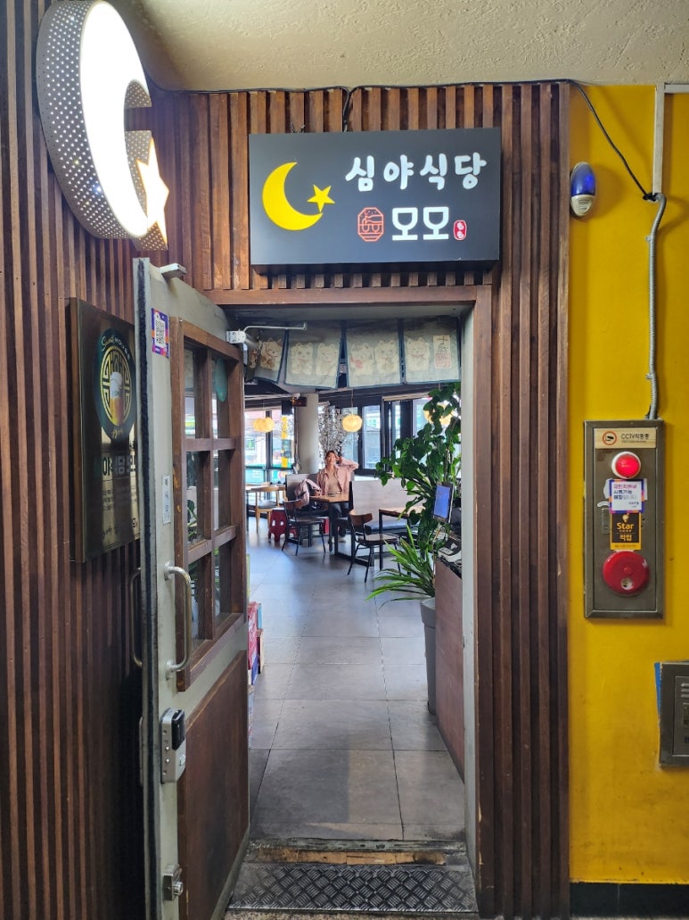 모모노래연습장 이미지