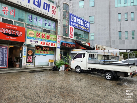 박리다방 이미지
